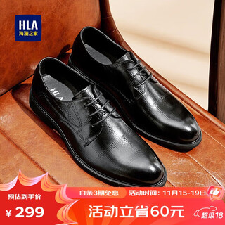 Hai lan house hla leather shoes men's casual derby shoes business formal wear breathable shoes men haapxm4dav318 black 42