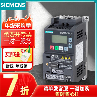 Siemens inverter v20 g120 inverter/operation panel/accessories 2.2kw 5.5kw 3.7kw inverter 6sl32105bb137uv1