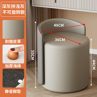 Shantou lincun nordic makeup stool internet celebrity dressing chair light luxury dressing table stool bedroom makeup chair living room manicure stool light luxury style dark gray and light gray non-rotatable