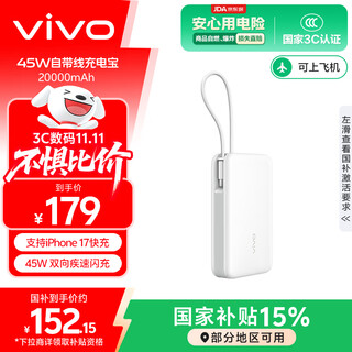 Vivo45w comes with a 20,000 mah wired power bank. it is 3c certified and can be used on airplanes. it supports iphone 17 fast charging and is compatible with apple, xiaomi, huawei, oppo iqoo.