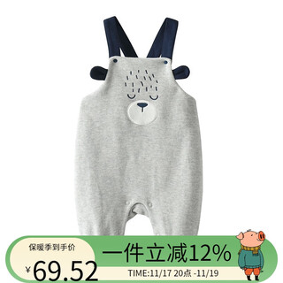 Auro mesa children's vest baby clothes spring and autumn baby boy ribbed cotton vest vest jacket vest overalls 73cm/6-9m