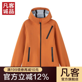 Vancl new casual men's and women's breathable waterproof laminated soft shell jacket outdoor trend apricot orange xl