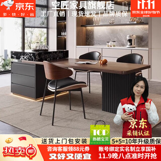 Kongjiang slate island table integrated retractable tea-making bottom with automatic water filling italian style simple home dining table 200-230 retractable small apartment recommended color optional basic model island table rail socket type