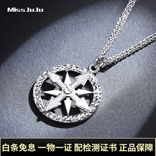 Miss juju pt950 platinum pendant men's platinum pendant can rotate when the time comes, compass personalized men's necklace pendant 5.4-5.6g + delivery black leather rope