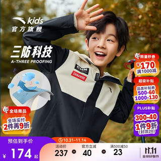 Anta children's outdoor three-proof jacket boys small soft shell polar fleece sports top a52437604