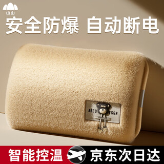 Shanshan electric hot water bag hand warmer baby warm water bag rechargeable hand warmer bag warm water treasure explosion-proof heating artifact