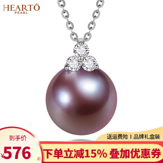 Hai tong jiu zi li huo purple freshwater pearl pendant for women single piece yaco k gold simple pearl necklace clavicle chain minor flaws 10-11mm