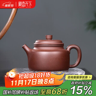 Hidden pot world yixing purple clay pot purely handmade small capacity kung fu tea set original mineral purple clay household teapot dezhong pot dezhong pot