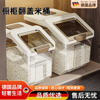 Wcz german rice bucket household moisture-proof seal 2025 new model 50 jin jin equal to 0.5 kg. grain rice noodle noodle storage container noodle barrel rice box good rice large capacity sealed pulley model 30 jin jin equal to 0.5 kg + measuring cup