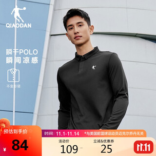 Jordan men's polo shirt long-sleeved autumn top middle-aged business casual dad lapel bottoming shirt t-shirt for men