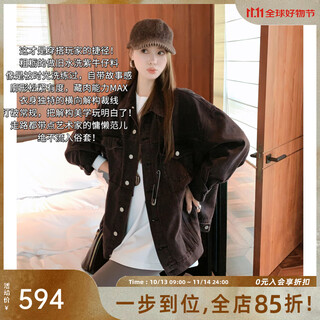 Meiyang large pin no. 2 denim jacket washed purple lapel buttoned loose jacket fashion winter new style purple m
