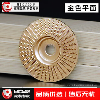 Grain angle grinder grinding and polishing sheet wood polishing sheet wood grinding tool polishing wheel artifact woodworking grinding disc thorn gy 100mm golden plane