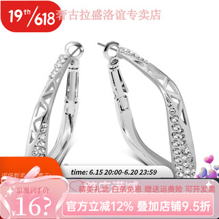 Shijun (shijun) light luxury color gold earrings large hoop earrings trendy temperament internet celebrity earrings silver european and american style birthday gift large square (white gold)