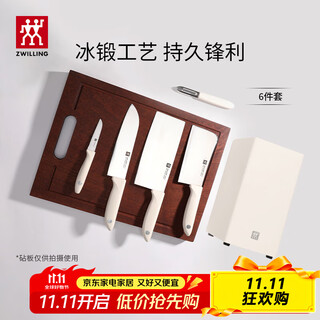 Zwilling knife set vegetable knife scissors bone chopping knife fruit knife multi-purpose slicing knife point s 6-piece kitchen knife set silver point knife 6-piece set