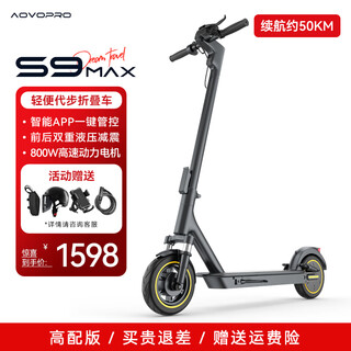 Aovopro electric scooter, foldable electric scooter for adults, portable mobility lithium battery, long-life driving scooter, two-wheel mobility scooter, 42v high-end version - app control / battery life of about 50 kilometers