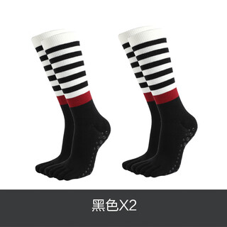 Meikan yoga socks, mid-calf socks, sliding socks, sports socks, long socks, toe socks, pilates socks, black*2