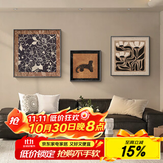 Long time no see niche art antique style living room decoration painting retro hanging painting square combination restaurant mural