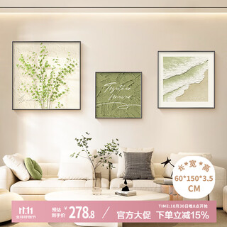 Long time no see, living room decoration painting, nordic style sofa background wall, triple mural, small fresh restaurant hanging painting