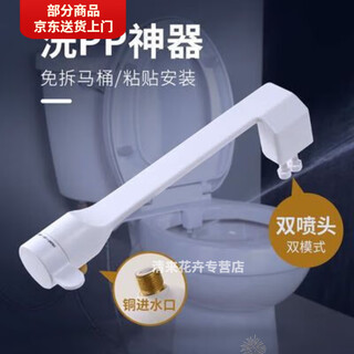 Xianzhao smart toilet seat flushes the butt in one piece, no need to dismantle and use the electric bidet flusher to flush the butt, the toilet cover does not need to disassemble, no need to use the electric bidet flusher to flush the butt, the toilet cover bidet cleans the butt