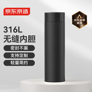 Made in tokyo, thermos cup, water cup, coffee cup for men, women and children, 316l stainless steel, seamless liner, black 500ml