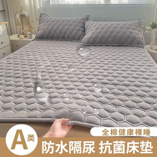 Diaper pad waterproof mattress aunt pad baby overnight bed sheet care pad mattress bed protector pad soft pad waterproof cotton-starry sky gray 90*200cm