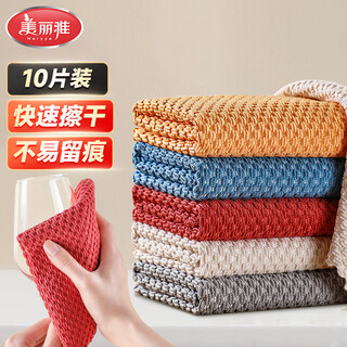 Meliya wheat velvet rags 30*30cm*10 microfiber cleaning cloths are highly absorbent, remove dust and are not easy to shed and leave marks.