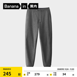 Jiao nei extra pants 502regular men's air cotton leggings sweatpants sports commuting comfortable casual leggings new style plus velvet medium smoke gray m