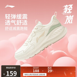 Li ning qinglan casual jogging shoes for women 25 new style light cushioning breathable simple casual sports shoes arsv076