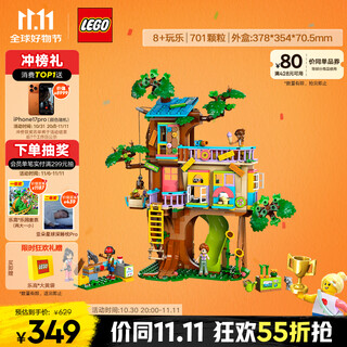Lego building blocks assembled good friends 42652 friendship tree house for girls and children toys birthday gift