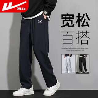 Pull-back casual pants for men in spring and autumn, loose sports pants for men, straight lace-ups, men's running fitness long sweatpants for men