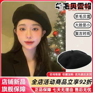 Basic color lambswool beret for women in autumn and winter, versatile retro large head black painter's bud hat, true red_free fixed hairpin m suitable_elastic (52-59cm)