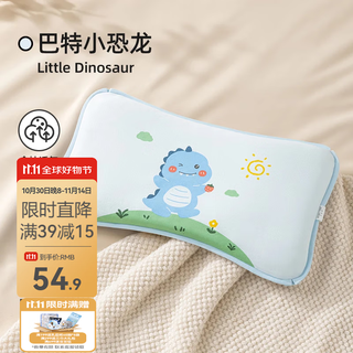Betis baby pillow for all seasons, 1-3-6 years old, kindergarten, 6 months and above, spring and autumn neck pillow, children's pillow, bart dinosaur, three-core stepped neck pillow, animal, recommended for 0-4 years old, 50 30cm