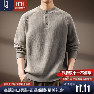 Olj high-end luxury brand sweater men's high-end henry collar sweater autumn and winter new style lazy loose long-sleeved base oatmeal color m suitable for 110-130jin jin equals 0.5 kg