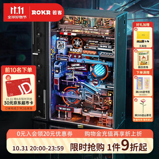 Rokr parallel world past capital assembling model mechanical toys diy handmade building blocks birthday gift for children and boys