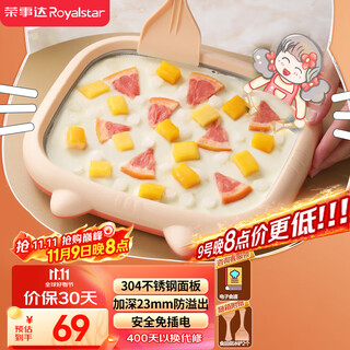 Royalstar máquina de yogur frito máquina de hielo frito máquina de helado placa de hielo frita casera para niños yogurt frito artefacto para hacer hielo de celebridades de internet cbj06s modelo de gato mejorado