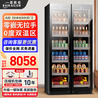 Baikelen double-door wine cabinet with constant temperature and humidity double-door light luxury ultra-thin seamless embedded home air-cooled frost-free villa tea beverage liquor wine fruit preservation refrigerated display cabinet 2 meters | dual temperature zone | double tea style | 735l thin style