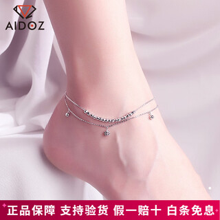 Aido diamond pt950 platinum double-layer anklet for women, fashionable platinum laser rubik's cube transfer bead anklet, weight 6.4-6.6g, length 22+2cm