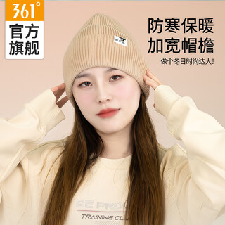 361 hat women's winter warm wool hat couple outdoor cycling baotou hat cold and windproof knitted hat khaki