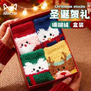 Catman christmas socks for women in autumn and winter thickened coral velvet warm home christmas gifts cute plush mid-stocks 4 pairs blue + green + turmeric + red one size super value catman gift box