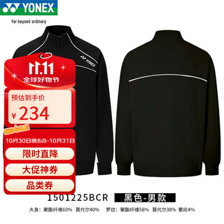 Yonex yonex badminton clothing sports men's long-sleeved top jacket 1501225bcr black l