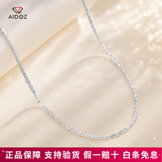 Aido diamond pt950 platinum necklace for women, shiny platinum baby's breath necklace, fashionable matching pendant, plain chain, clavicle chain, weight 5.0-5.2 grams, length 43cm, thickness about 1.6mm