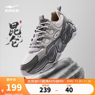 Hongxing erke's same style casual shoes, versatile men's shoes, autumn new comfortable dad shoes, soft elastic sports shoes | kunlun 3