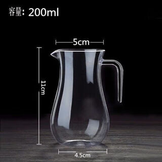 Xiongwochi creative acrylic wine divider plastic anti-fall red wine decanter white wine foreign wine pot restaurant home hotel use pc unscaled round 200ml
