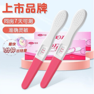Corfu disposable pregnancy test stick early pregnancy accurate pregnancy test early pregnancy test paper pregnancy test pen pregnancy paper women's pen type 1 person/box