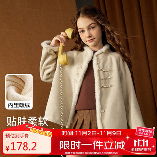 Ask junior offline same style children's coat girls autumn and winter middle and large children gold fleece coat cardigan jacket 120
