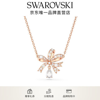 Swarovski hyperbola figurative necklace small heart silk women rose gold plated 5656741