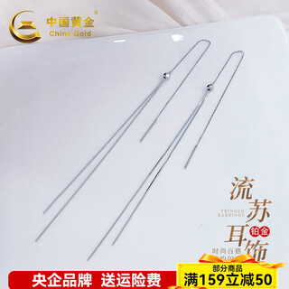 China gold platinum earrings pt950 platinum ear wire bouncy beads tassel earrings girl birthday gift for girlfriend and wife about 2.52g a pair