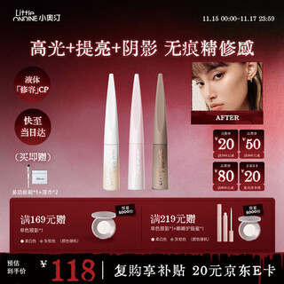 Littleondine liquid highlighter and corrector set 01+02+03 concealer to brighten skin tone and corrector stick to cover spots and dark circle shadows