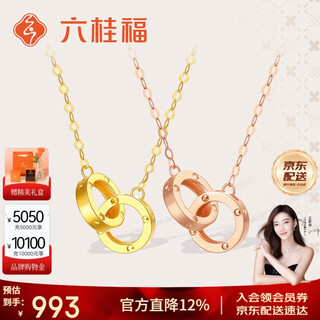 Liuguifu jewelry yellow 18k gold necklace interlocking chain necklace for women ek0300042