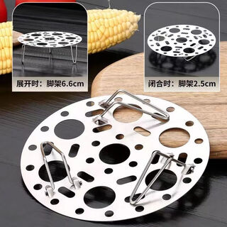 Zixian stainless steel steamed egg foldable steamer rack steamer rack steamer basket round multi-functional household water-proof hole stainless steel steamer rack 17 cm outer circle